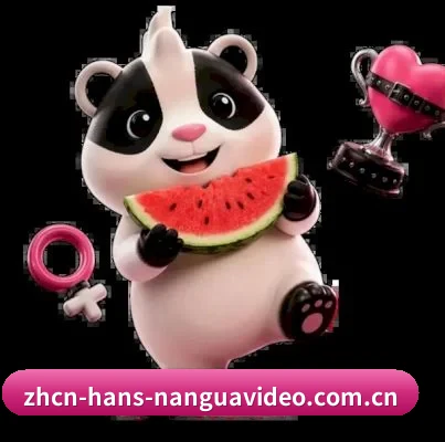 南瓜视频 APP